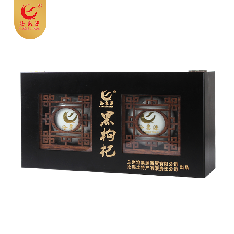 黑枸杞木盒230g（编号：csy8001）