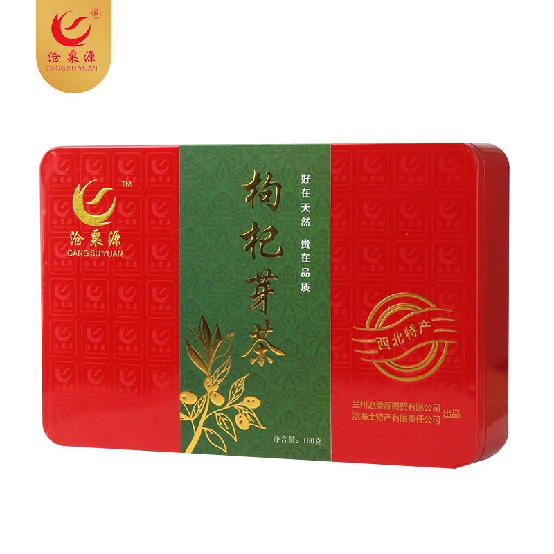 枸杞芽茶（编号：csy_8010）