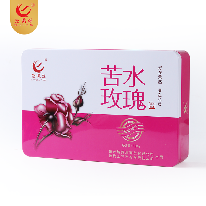 150g铁盒苦水玫瑰（编号：csy8013）