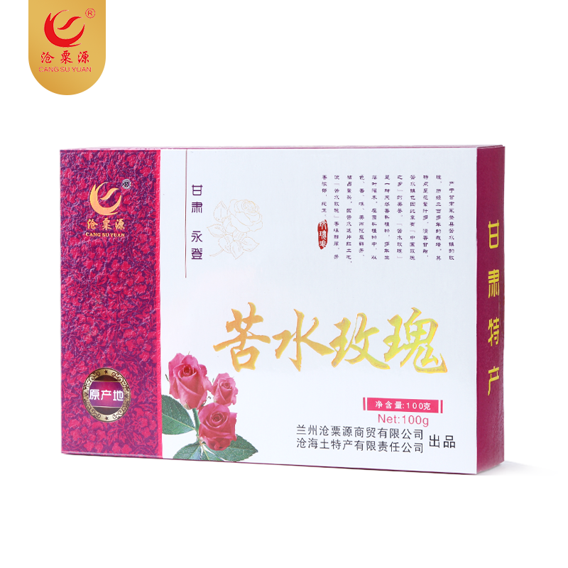 纸盒苦水玫瑰100克（编号：csy8027）