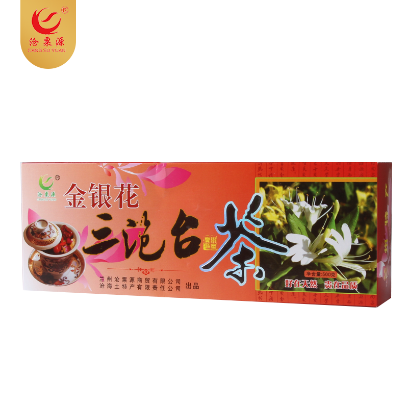金银花三泡台500g（编号：csy8044）