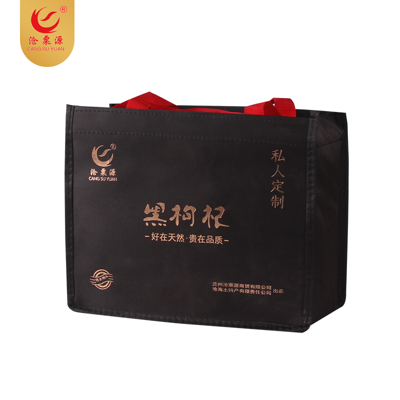 黑枸杞私人订制礼盒