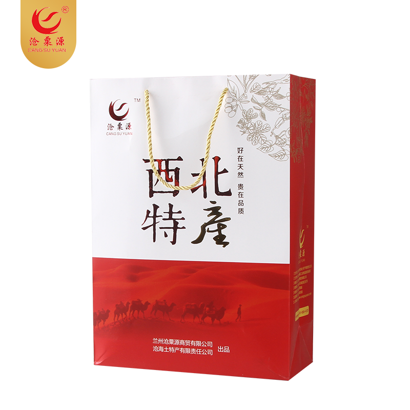西北特产礼盒装1