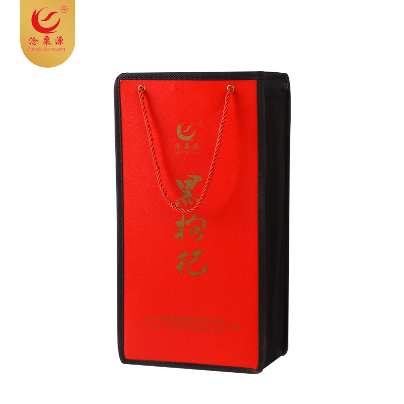 黑枸杞长红木盒