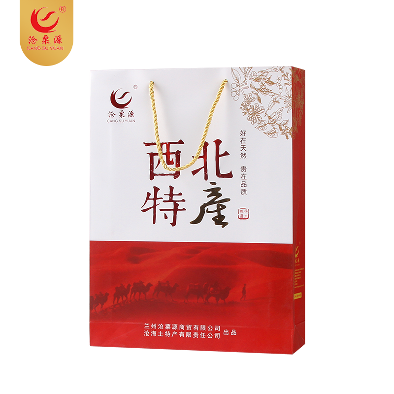 西北特产礼盒装2
